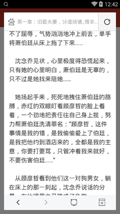 爱游戏在线平台